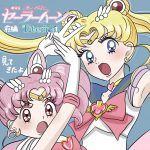 美少女戦士セーラームーンETERNAL(前編)みてきたよ！